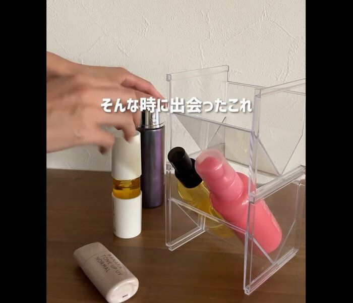 【ダイソー】いい買い物した！ティーラック