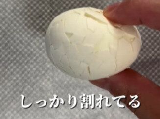 発見!【ダイソー】「ゆで卵の一番の難所を解決できる!」たまごの殻むきのご紹介