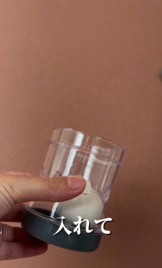 使い方は、入れて振るだけ!