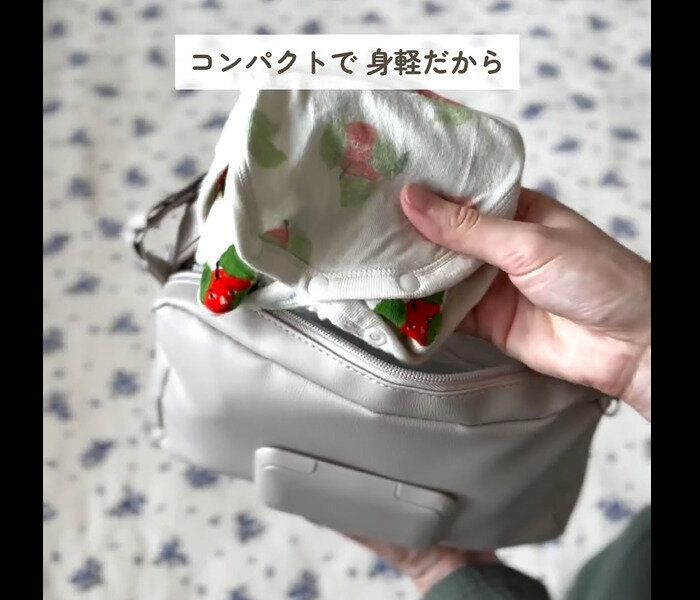 【3COINS】神アイテム!圧縮おむつポーチ