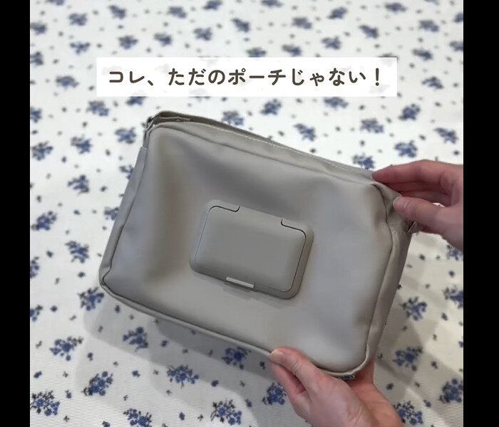 【3COINS】神アイテム!圧縮おむつポーチ