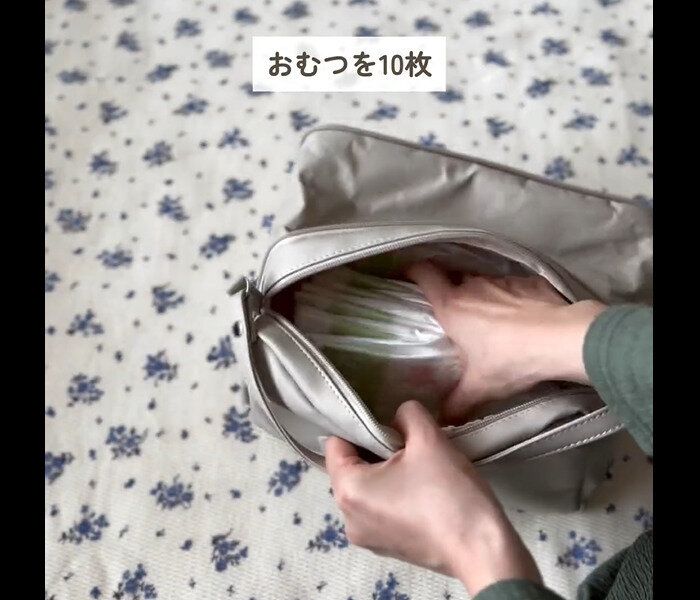 【3COINS】神アイテム!圧縮おむつポーチ