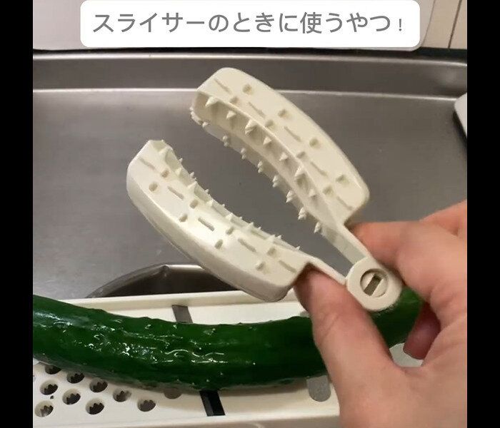 【3COINS】これ最高!野菜つかみホルダー