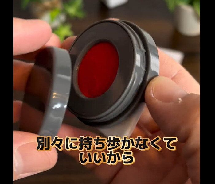 【セリア】110円ってマジ⁉マット付き朱肉