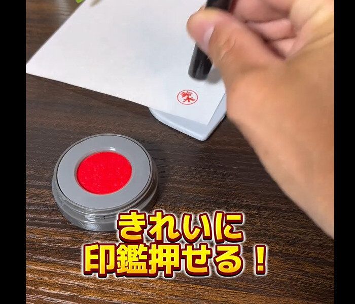 【セリア】110円ってマジ⁉マット付き朱肉