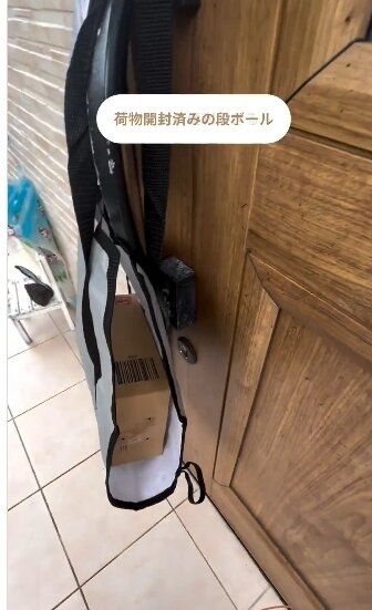 使わない時はコンパクトに！「キャリーシートバッグ」