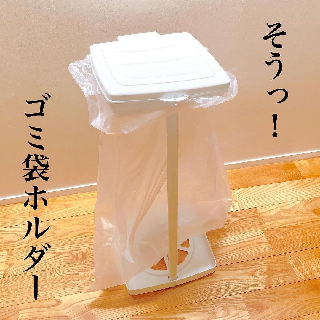 ダイソーの「ゴミ箱ホルダー」