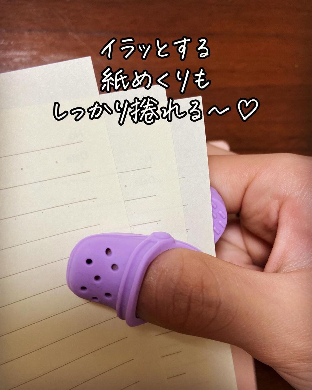 セリアの「サンダルゆびサック」