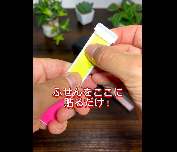 【セリア】110円ってマジ!?ふせんケース