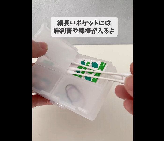 【セリア】小物整理に最強!両面収納小物ケース