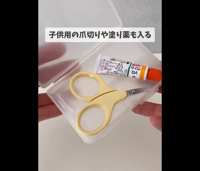 【セリア】小物整理に最強!両面収納小物ケース