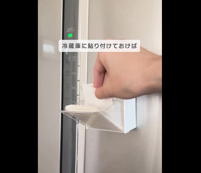 【ダイソー】いつでも小掃除に!マグネットスイングケース