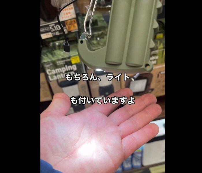 【ワークマン】気になる欲しい！カラビナ付きモバイルバッテリー