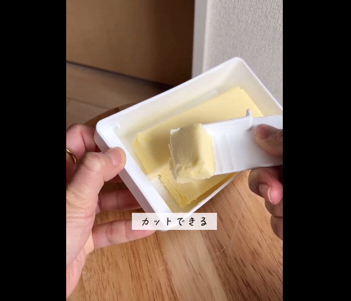 【セリア】一瞬で自在にカット!カッターつきバターケース