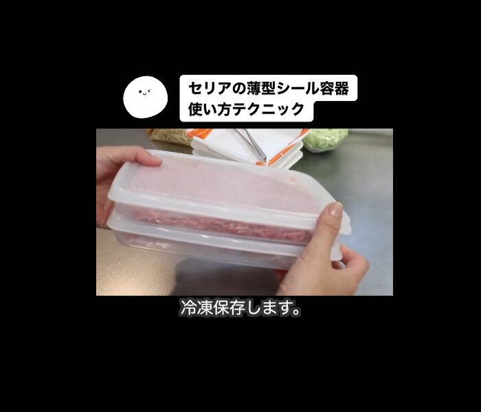 【セリア】ずっと前から愛用!しっかりパック