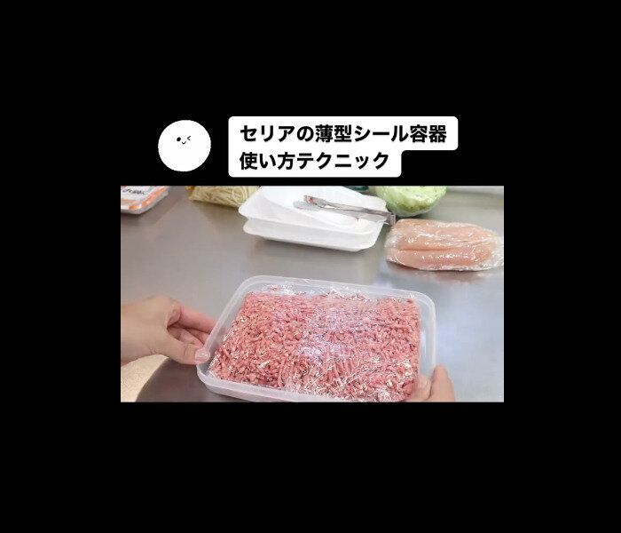 【セリア】ずっと前から愛用!しっかりパック