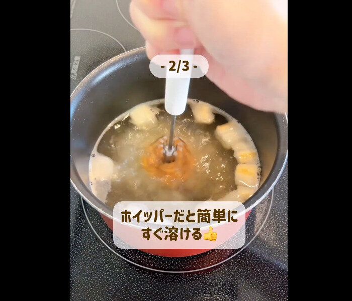 【セリア】いろいろ便利!回転式ホイッパー