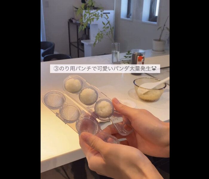 【ダイソー】進化してた!まんまるおにぎりメーカー