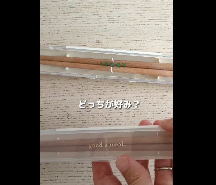 【3COINS】安くてかわいい！お箸セット