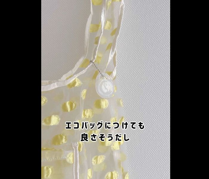 【キャンドゥ】めちゃくちゃいい！ポリ袋レジ袋開きやすいクリーム