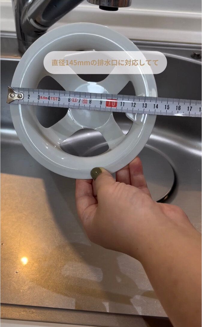 なんということでしょう!!コスパ最強な「洗いやすいネットホルダー」