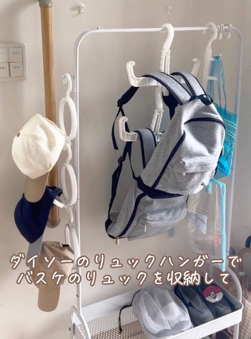 リュックの定位置に！「リュックハンガー」