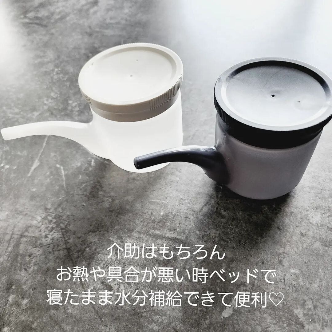 セリアの「寝たまま飲める吸い飲み」