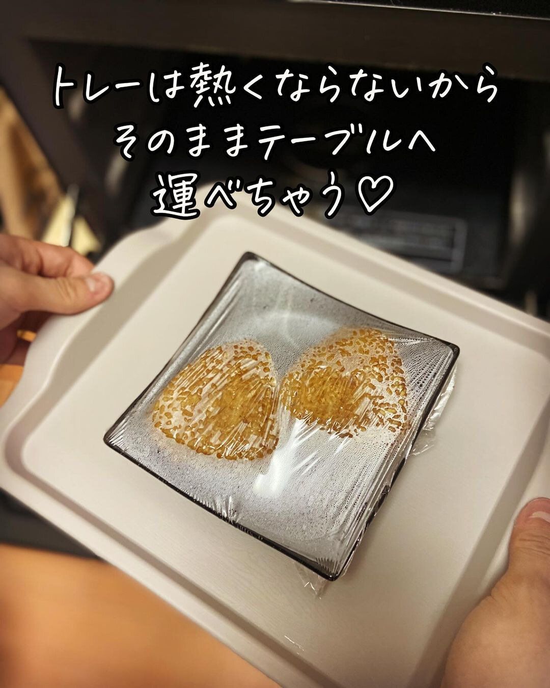 セリアの「電子レンジで使えるトレー」