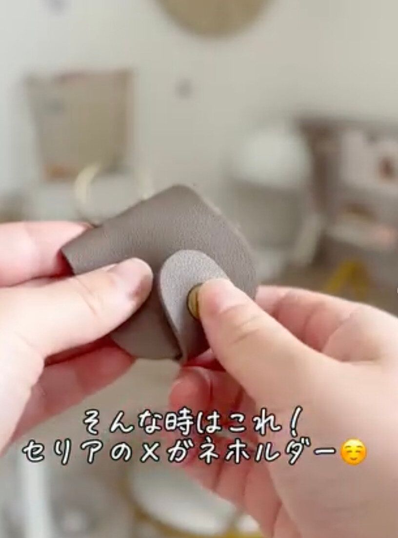 サングラスに定位置を！セリア「メガネホルダー」