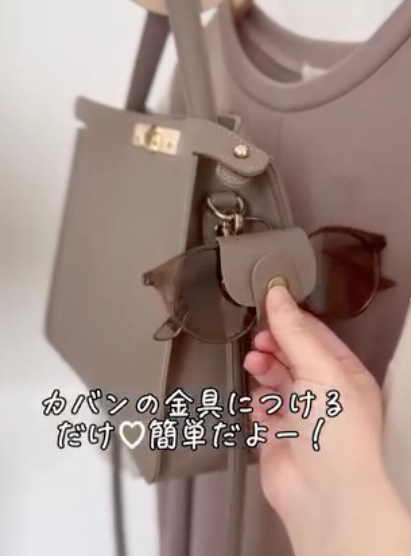 サングラスに定位置を！セリア「メガネホルダー」