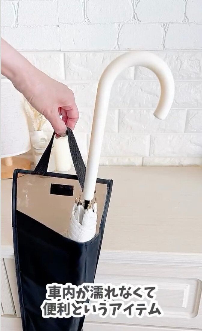 車内専用の便利アイテム！セリア「車内用傘ホルダー」