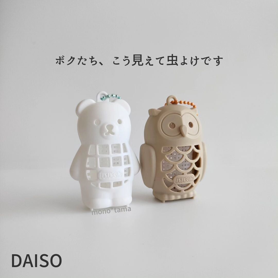 こう見えて虫除けです！ダイソー「バルくんおでかけ虫こないでネット」