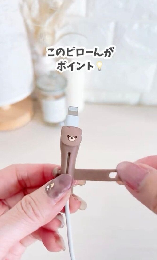 横にピローんと出たパーツがポイント!「ケーブルカバークリップ」