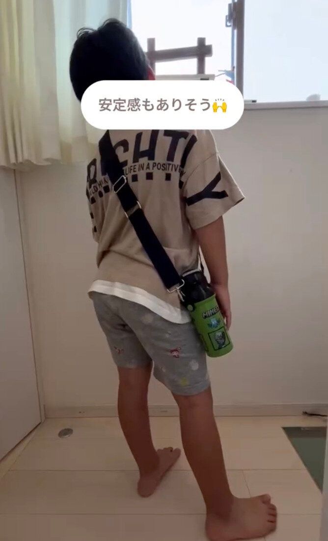 水筒のベルトが壊れちゃったときはこれ!「ショルダーベルト3.8cm幅」