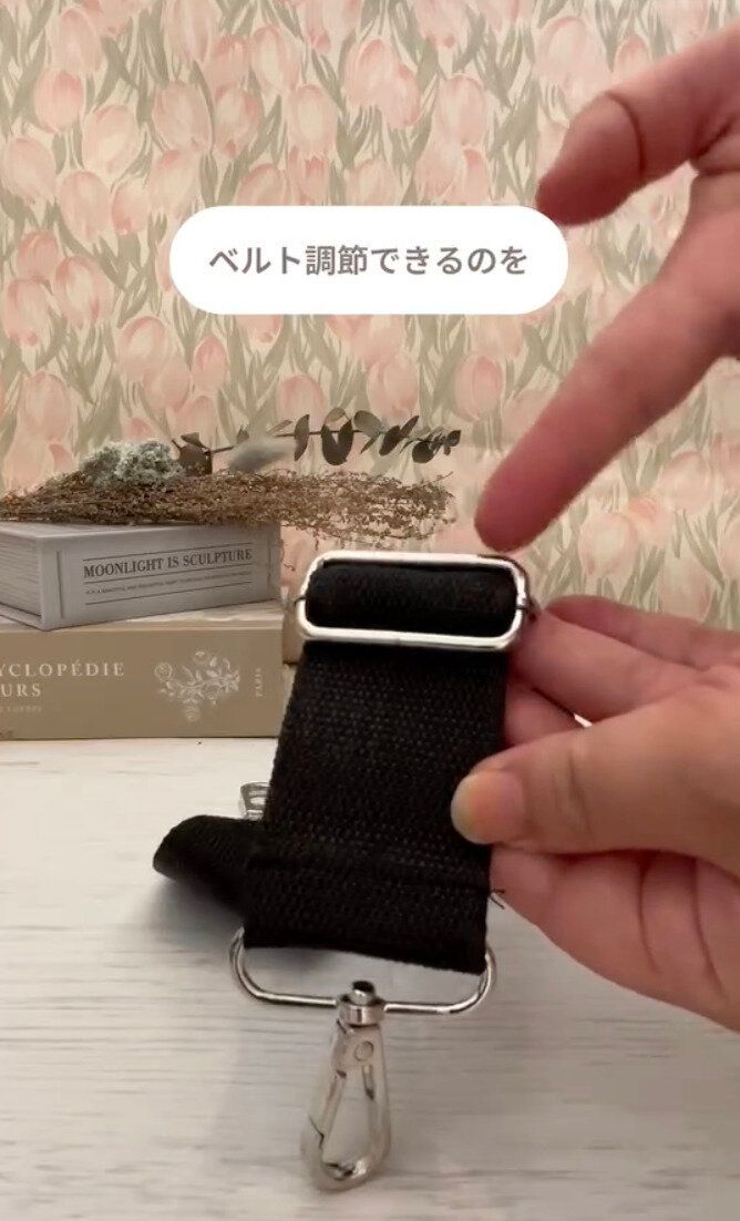 水筒のベルトが壊れちゃったときはこれ!「ショルダーベルト3.8cm幅」
