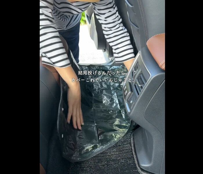 【セリア】車内で扱いやすい！園芸シート