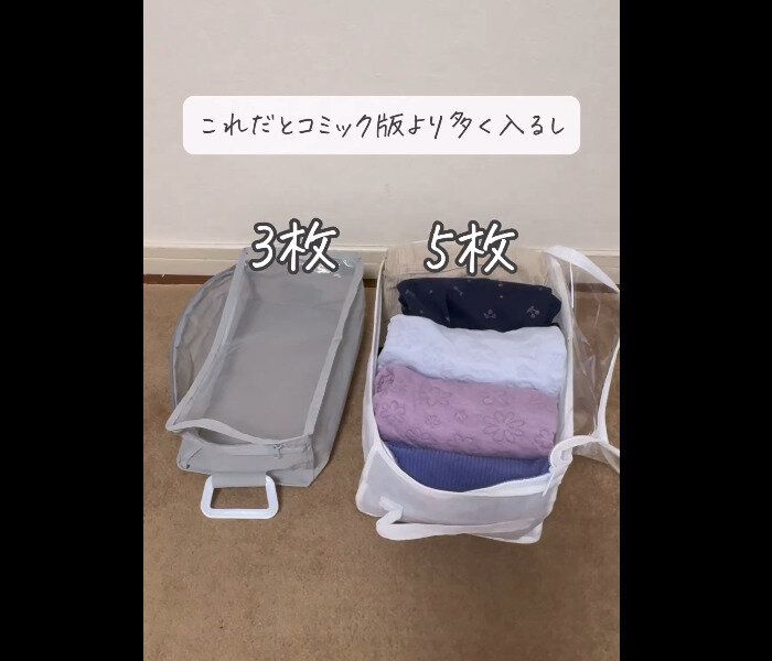 【セリア】横幅ぴったり！窓付き衣類収納ボックス