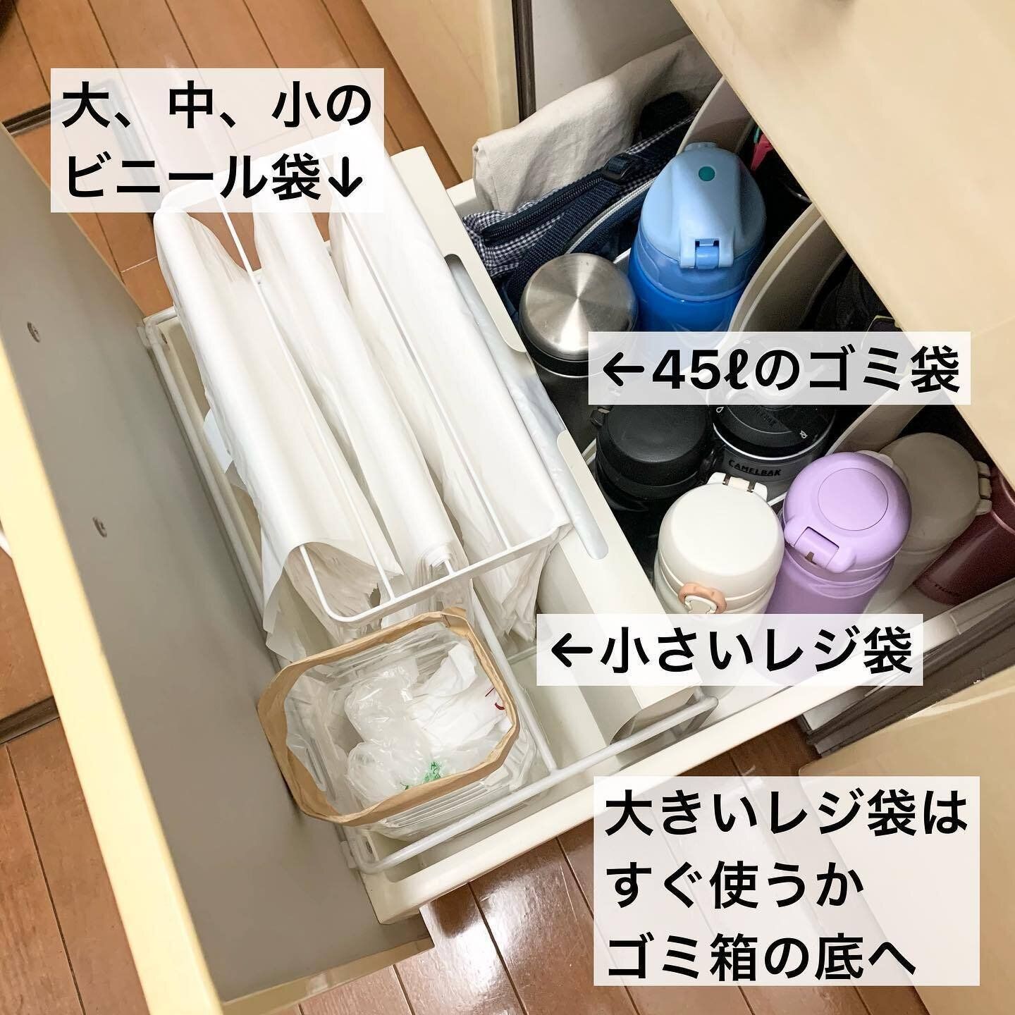 Towerのアイテムでしっかりとレジ袋を収納！