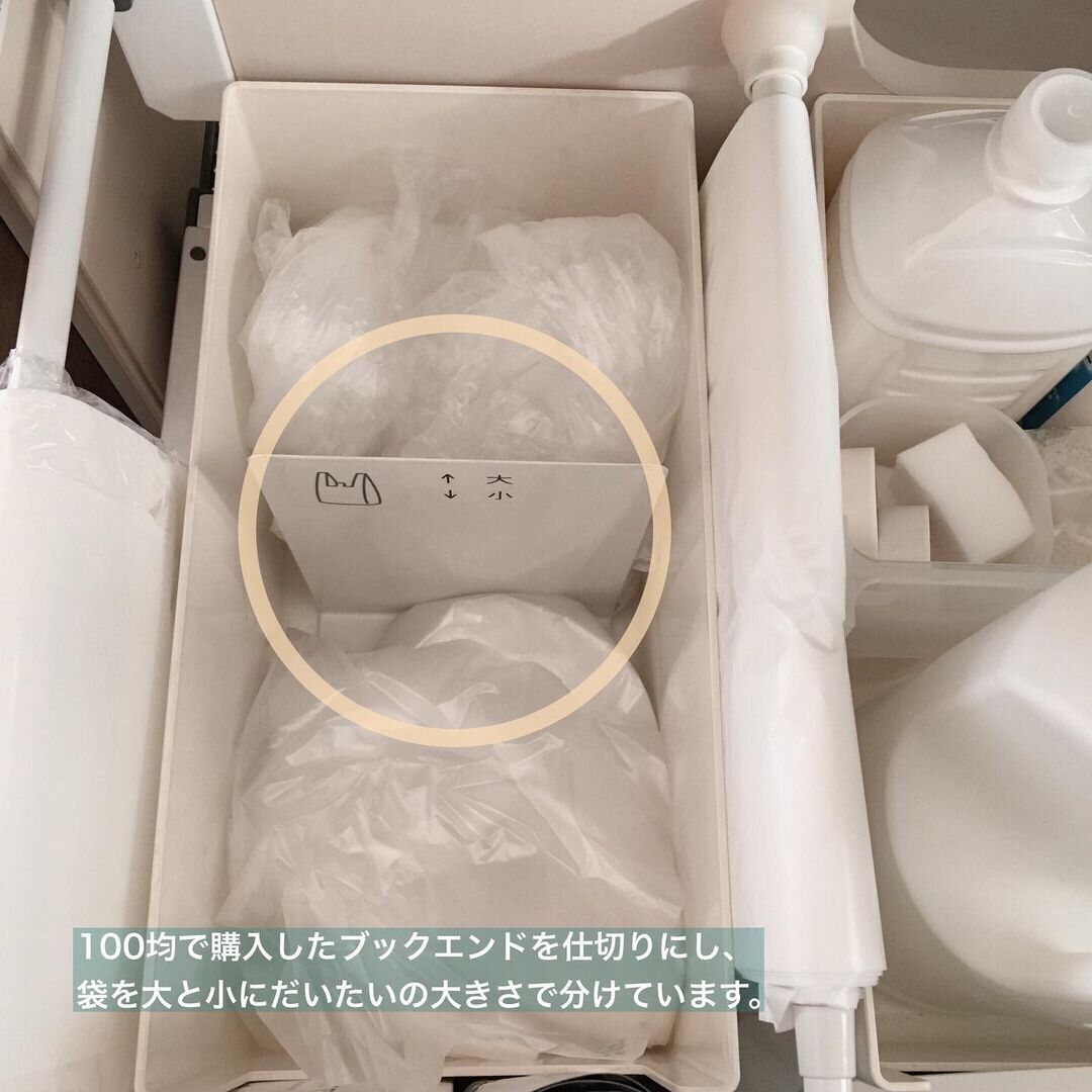 収納アイテム×ブックスタンドで仕分けも