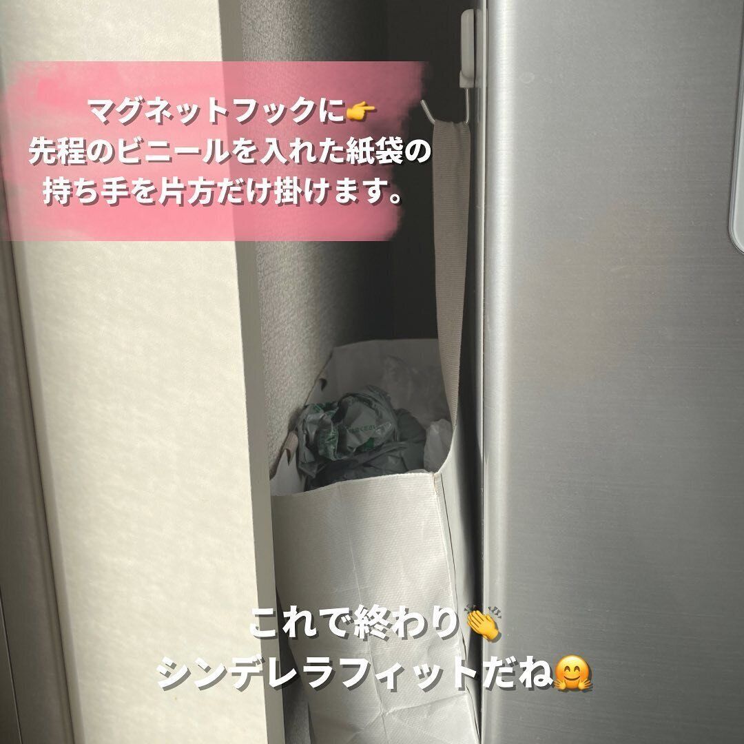 冷蔵庫横のスペースにシンデレラフィット