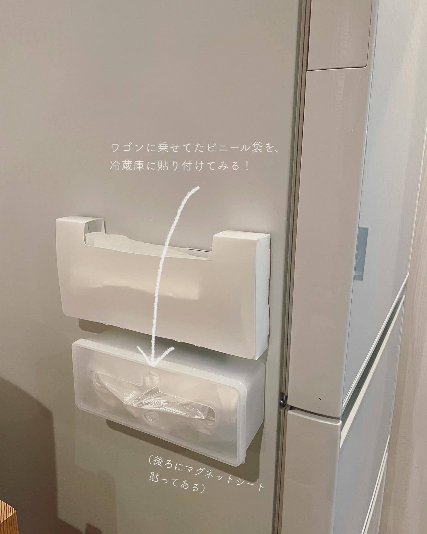 マグネットシートで収納場所のお引越し