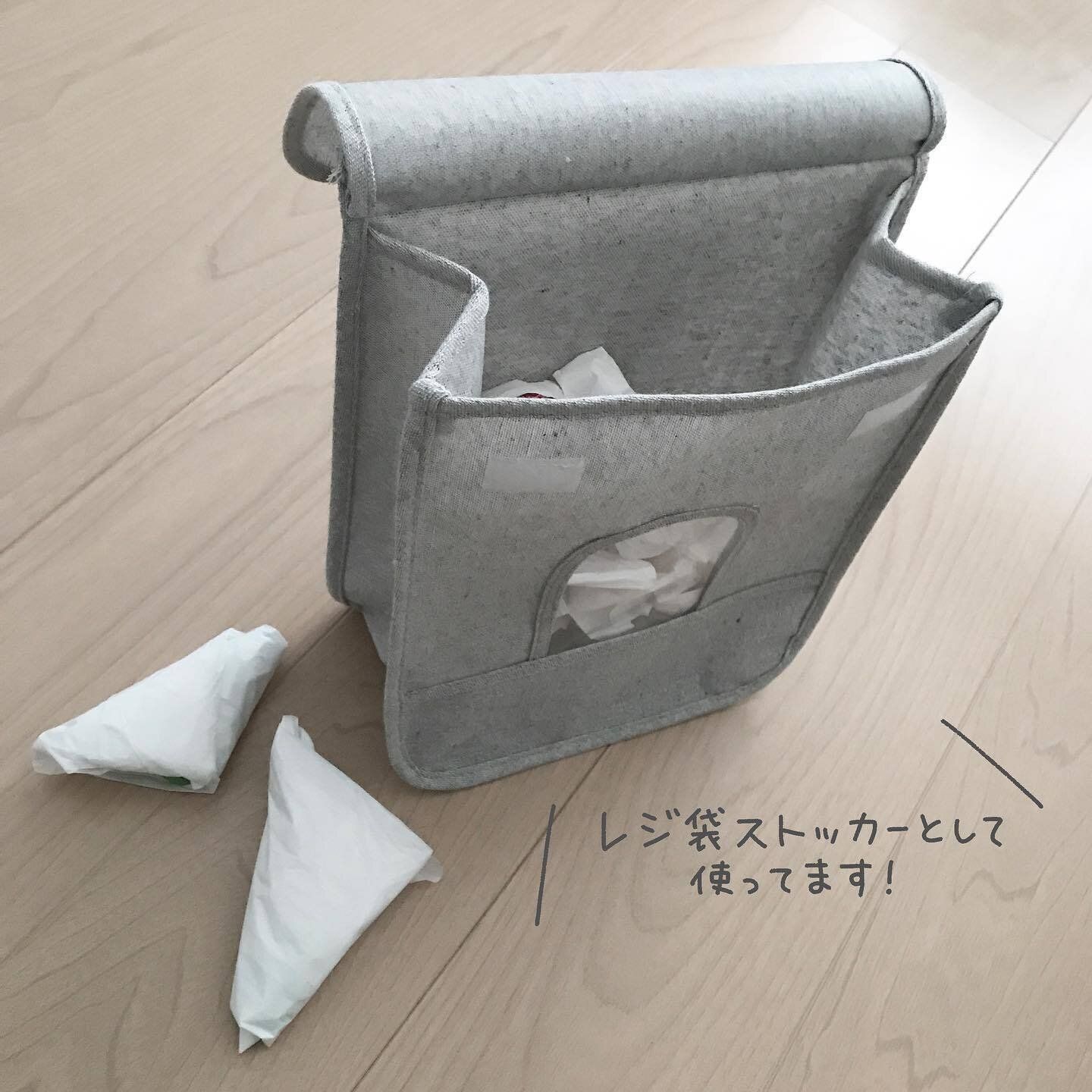 【ダイソー】レジ袋の代用品！タオルストッカーが使える