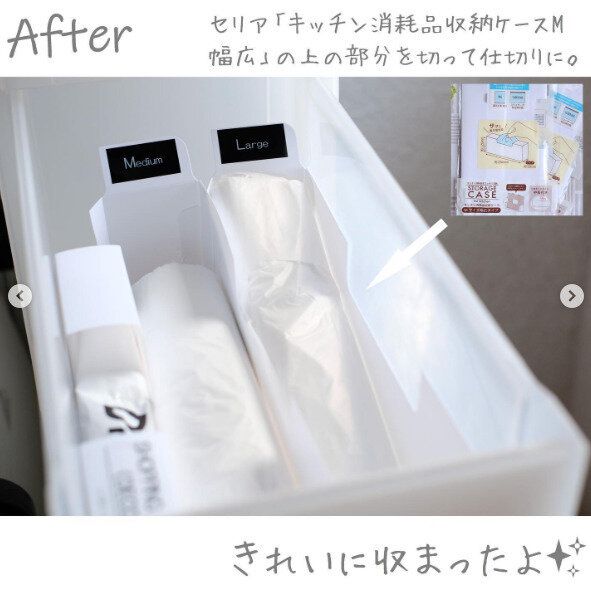 セリアのキッチン消耗品収納ケースを使ってゴミ袋を収納！