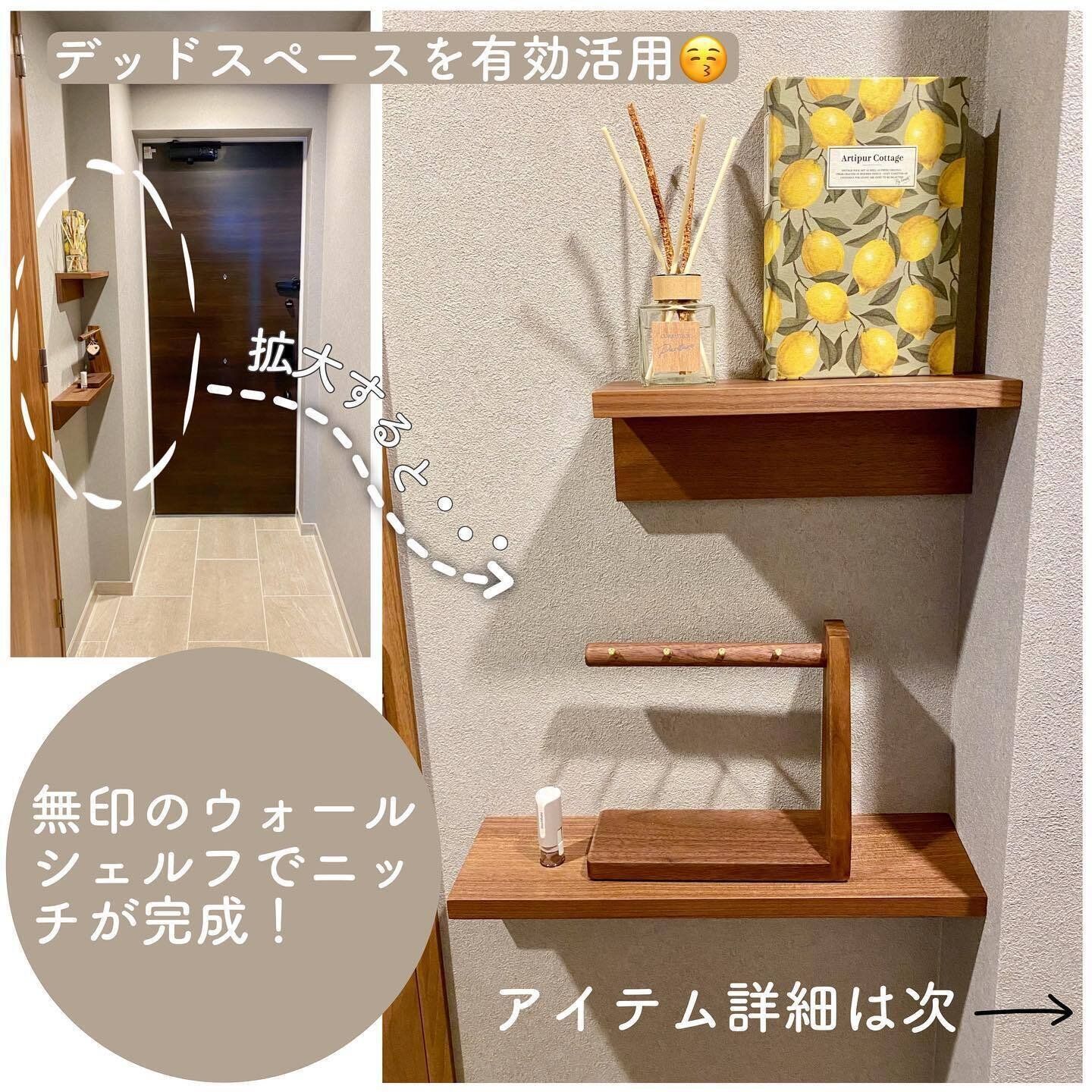 ちょっとしたスペースにはニッチを設置！