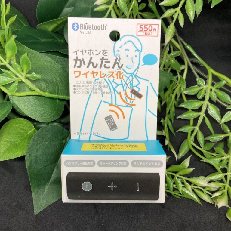 550円でここまでできちゃうの!?有線イヤホンやヘッドホンが最新ワイヤレスに大変身するダイソー「Bluetoothレシーバー」