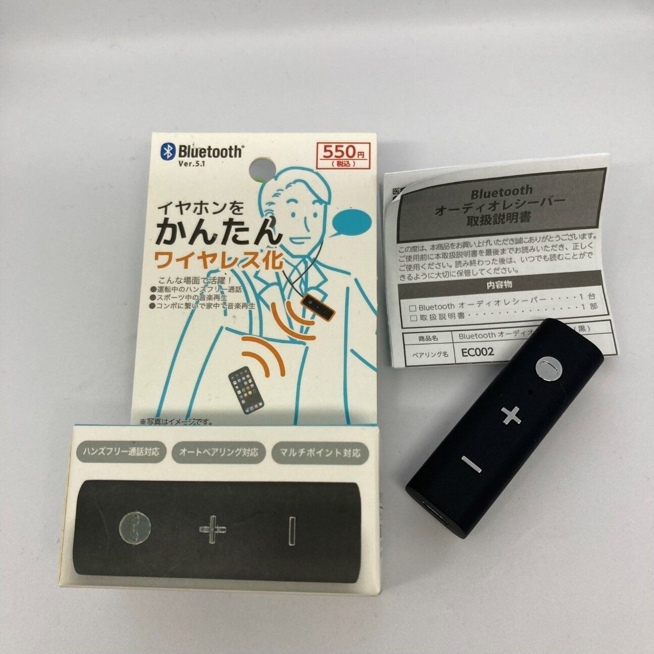 550円でこんなことができちゃうの!?有線イヤホンやヘッドホンが最新ワイヤレスに大変身するダイソー「Bluetoothレシーバー」