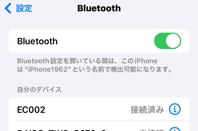 550円でこんなことができちゃうの!?有線イヤホンやヘッドホンが最新ワイヤレスに大変身するダイソー「Bluetoothレシーバー」