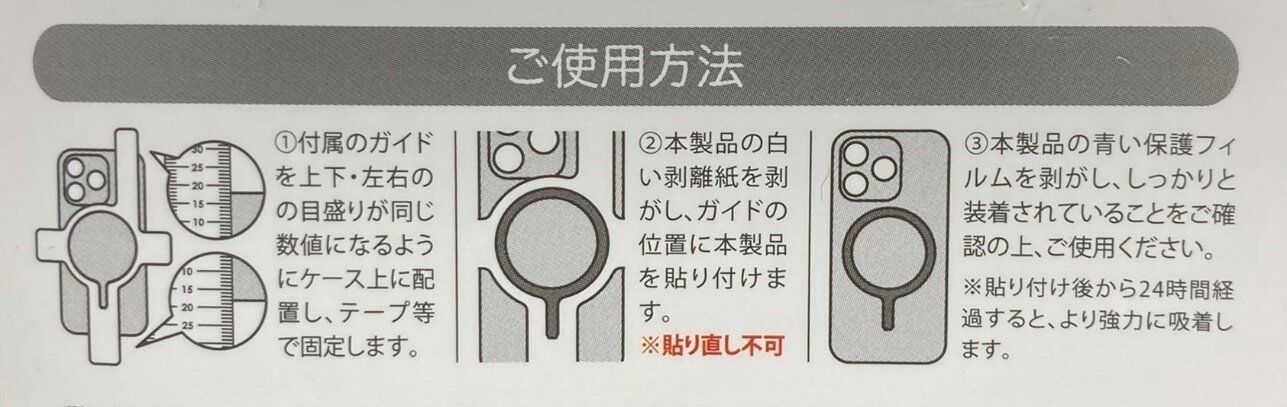 ダイソーすごすぎ！110円でめんどうなスマホ充電の悩みを一挙解決できちゃった