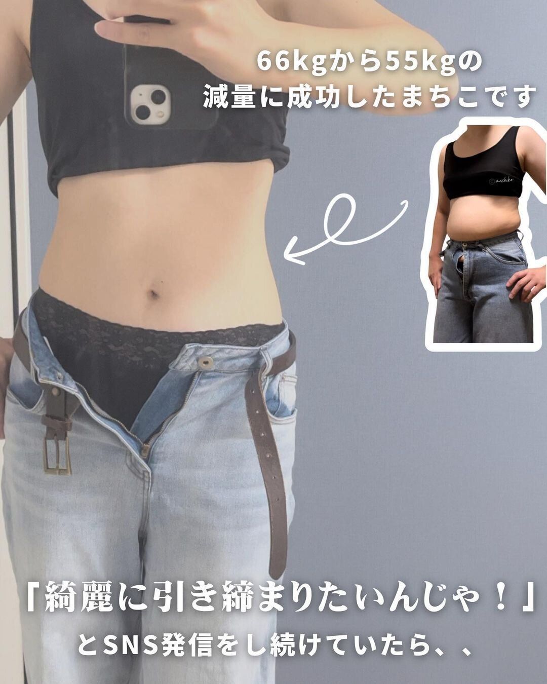 ビフォーアフターの変化がすごい!