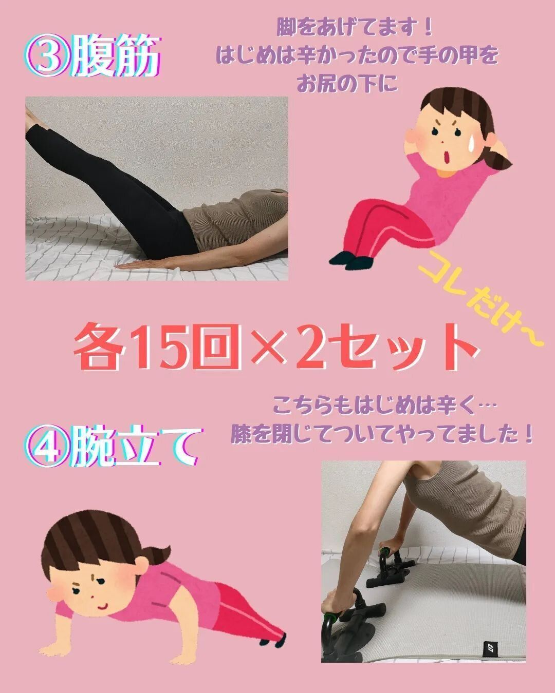 続けることの大切さ